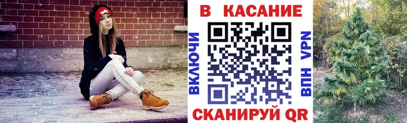 Что такое Кодинск КОКАИН  ГАШ 