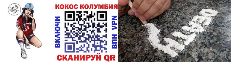 COCAIN Эквадор где можно купить наркотик Кодинск
