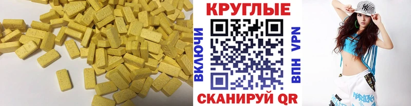 Экстази louis Vuitton  hydra tor  Кодинск 