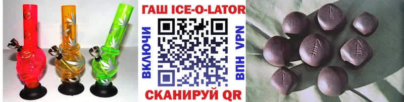 Гашиш Cannabis что такое мега Кодинск