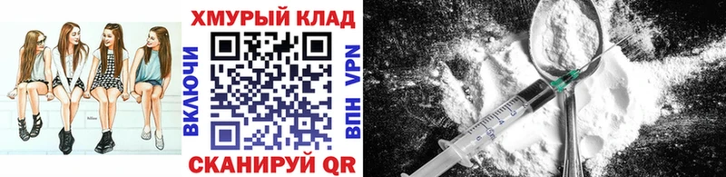 ГЕРОИН Heroin Кодинск