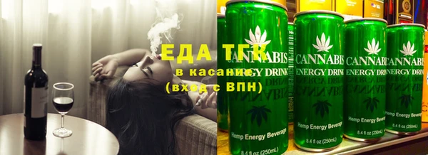 кристаллы Новокубанск