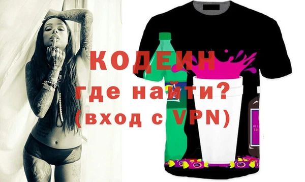 хмурый Нягань