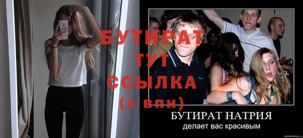 кристаллы Новокубанск