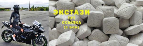мяу мяу мука Новодвинск