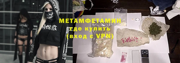 мескалин Няндома