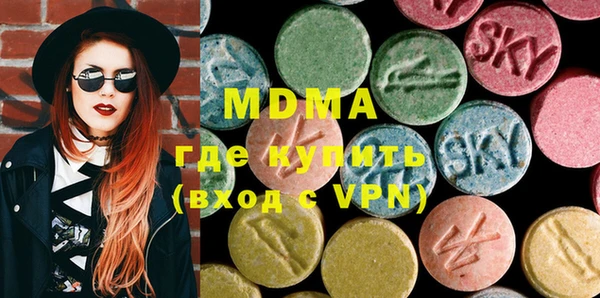 мяу мяу мука Новодвинск