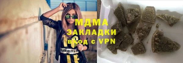 мескалин Няндома