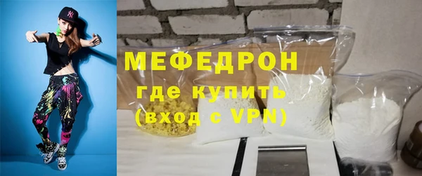 мяу мяу мука Новодвинск