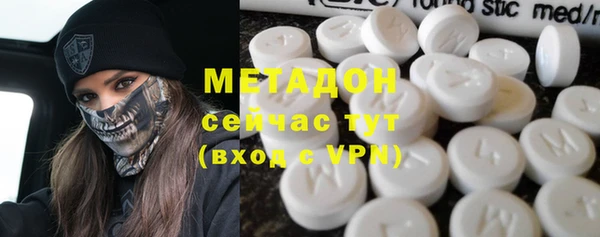 мяу мяу мука Новодвинск