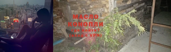кристаллы Новокубанск