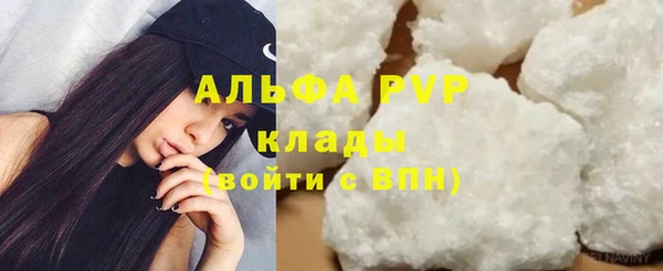 мяу мяу мука Новодвинск