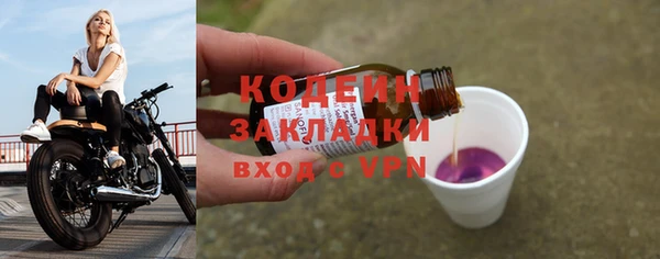 кокаин перу Краснослободск