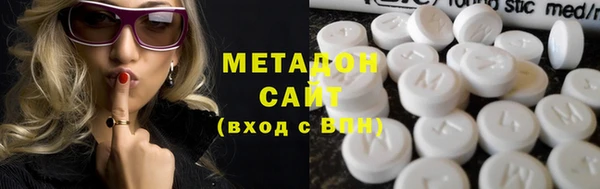 кристаллы Новокубанск