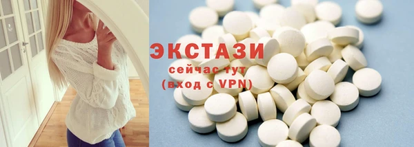 гидра Новозыбков