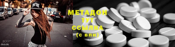 гидра Новозыбков