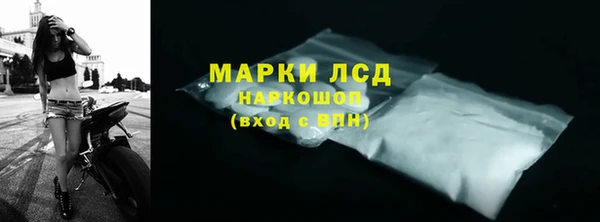 2c-b Нязепетровск