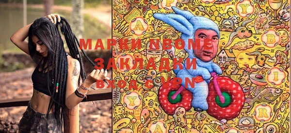 мескалин Няндома