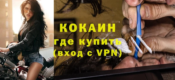 кристаллы Новокубанск