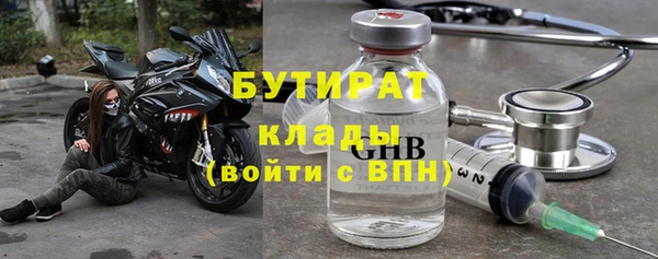 мескалин Няндома