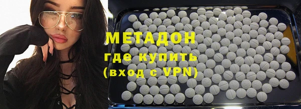 гидра Новозыбков