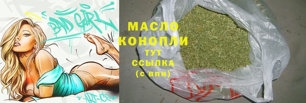 кристаллы Новокубанск