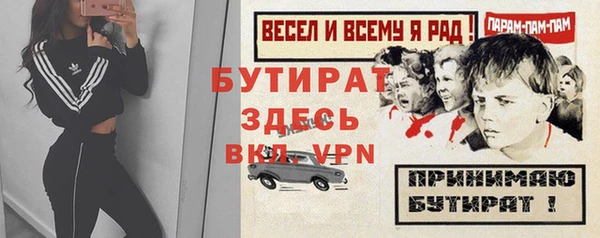 альфа пвп VHQ Краснотурьинск