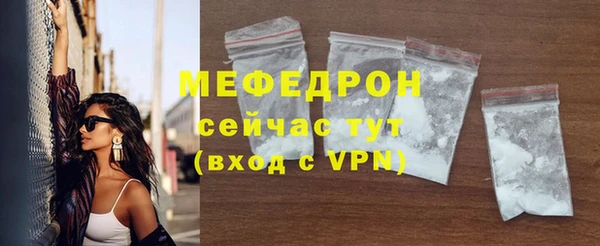 мескалин Няндома