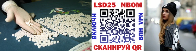 ЛСД экстази ecstasy где продают Кодинск