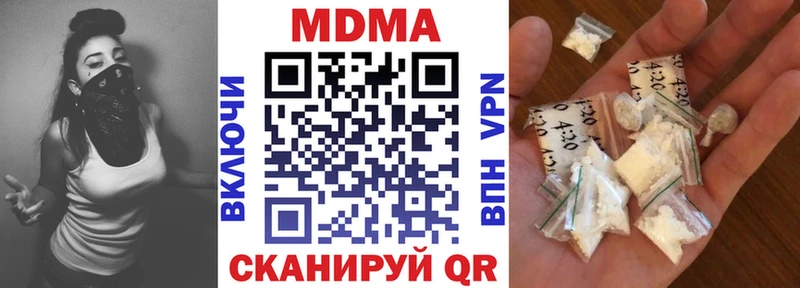 МДМА VHQ KRAKEN маркетплейс Кодинск