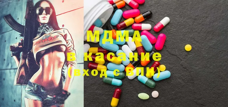 MDMA молли  магазин продажи наркотиков  Кодинск 