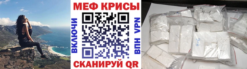 ссылка на мегу как войти  Кодинск  МЕФ мяу мяу 