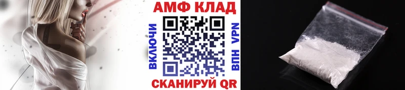 Первитин Methamphetamine  darknet официальный сайт  Кодинск  купить закладку 