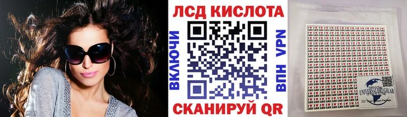 Марки 25I-NBOMe 1,5мг где продают наркотики Кодинск