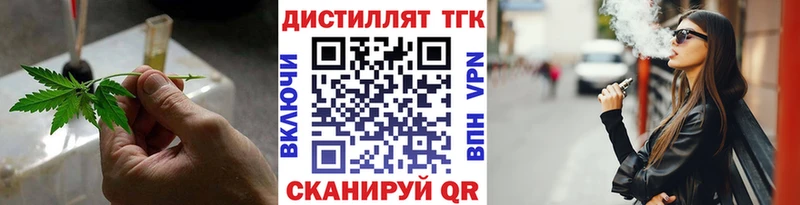что такое Кодинск ТГК Wax